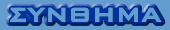 Password Title